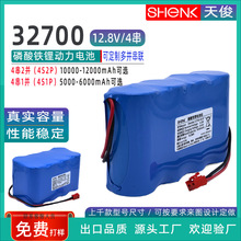32700磷酸鐵鋰12.8V 4S1P/4S2P藍牙拉桿音箱監控太陽能路燈電池組