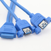20pin主板轉usb3.0雙usb母帶耳朵 20pin轉USB3.0機箱后置擋板線
