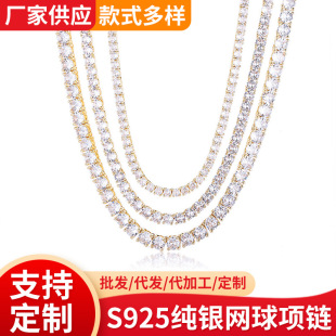 供應2/3/4mmS925純銀鋯石網球項鏈 跨境歐美嘻哈輕奢潮人鋯石項鏈