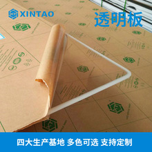 新濤亞克力板3mm透明亞克力板  廣告塑料亞克力板材 有機玻璃廠家
