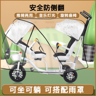 兒童三輪車雙胞胎手推車寶寶腳踏車嬰兒大小寶二胎可帶人溜娃神器
