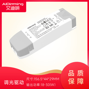 AIDimming LED{Դɿع{Դa{Դ20W