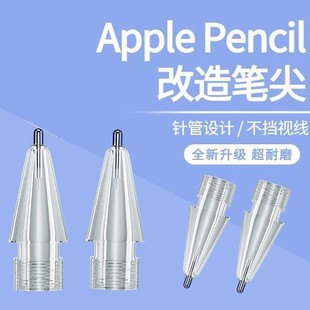 mOApple pencilP^pencilᘹܹPOPᘹһ