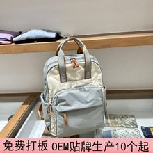 雙肩包女日系ins大容量時尚潮牌休閑旅行15.6寸電腦背包大學生書