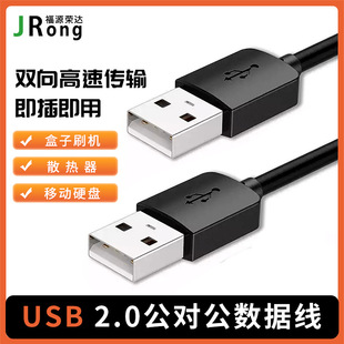 USB2.0ƄӲPɢXBӾusbL