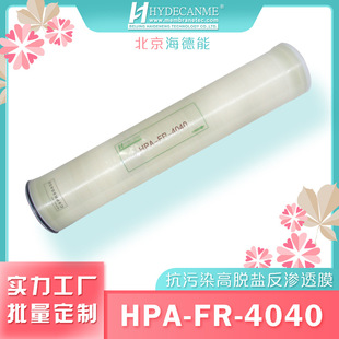 HPA-FR-4040B͸Ĥ