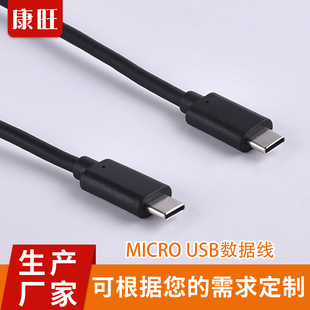 USB3.1Type-C10GBbpsƄӲP늌TypeC 3APD60W侀