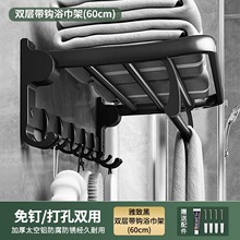 毛巾架太空鋁免打孔浴巾架加厚衛生間浴室置物架毛巾桿收納批發