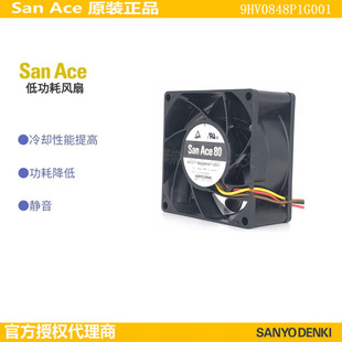 Sanyo ɽ   9HV0848P1G001 ֱL 40.8w 48V 0.85A 14900r/m