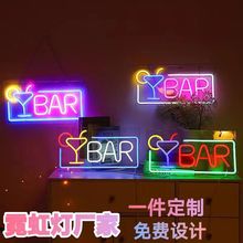 亞馬遜霓虹燈牆面裝飾BAR酒吧餐廳Led燈標志廣告牌發光燈牌定 制