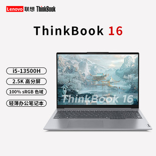 Thinkbook 16PӛX16ӢpȳkWPӛ