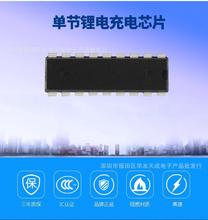 ET2268 ET品牌 優勢供應 歡迎訂購 深圳華本天成集成電路IC