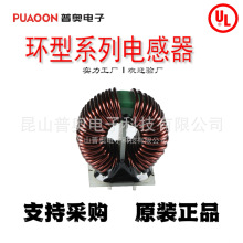 T18*9*19C電源驅動電感共模環形變壓器可按需求圖紙送樣元器件