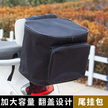 掛物掛物新款電動車頭盔摩托收納袋前置包包電動車后備箱電瓶后置