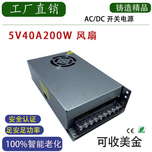 DC5V40A200Wֱ_PԴL@ʾԴlԴ׃5V200W