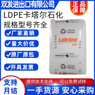 F؛LDPE ʯ MG70ӼͥƷܶȾϩʳƷ|