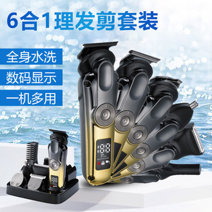 跨境六合一多功能專業電動理發器液晶數顯油頭剪全身水洗理容套裝