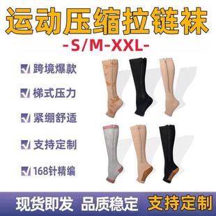 Rd¶ֺsmzip sox CompressionSocksmȏm