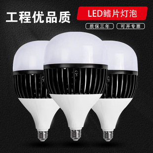 LEDݳe27ݿڰ׹50W100WݼùܟʳЂ}칤