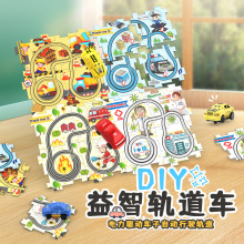 跨境兒童自動軌道車搭建拼圖地圖diy拼裝城市電動小車拼接玩具車