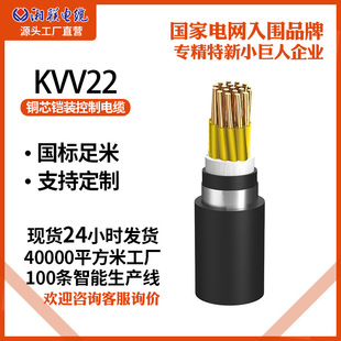 ~о|KVV22䓎zb1 2.5 4 610ƽ3о10о 37о