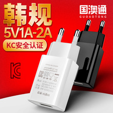 5V1A韓規KC認證充電器 5V2AUSB充電器 KC韓國高品質充電頭