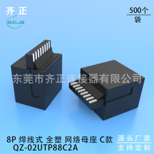 RJ45 ʽĸ8P8Cȫ  ʽ 56ϵ