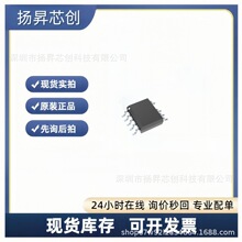 NCP1341B1D1R2G SOIC-9-150mil AC-DC控制器和穩壓器 原裝正品