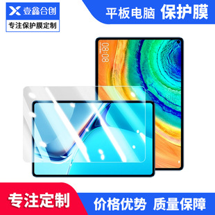 mAMatePad11ƽ䓻ĤOipadmini7oProƽNĤ