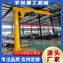電動懸臂吊倉庫室外裝卸貨物360度旋轉單臂吊電動懸臂吊