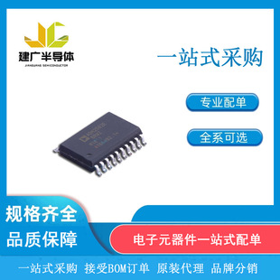 ADM2582EBRWZ-REEL7 bSOIC-20 RS-485/RS-422оƬ ȫԭb