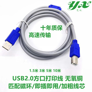 usbӡo~ӡCusbӡC USB2.0 A/B USBS