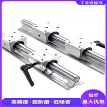 SBR鋁托圓柱導軌滑塊套裝 直線高精密木工鋸台鋁托 圓柱光軸SBR16
