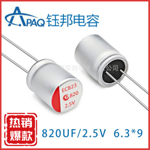 ╰APAQX̑B늽ݲNƬ2.5V 820UF 2R5AREC821M0609