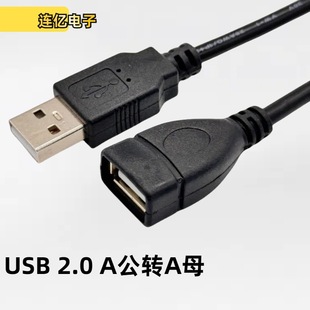 ȫ~ USB2.0LĸŭhpA/FoWLBӾ