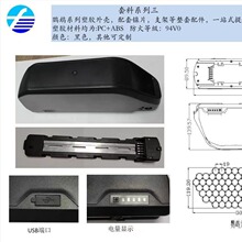 鸚鵡9 36V48V52V 改裝電動車鋰電池盒 電池盒 E-baik電池盒