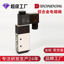 亞德客平替3V 4V系列電磁閥 鋁合金氣閥