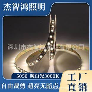 LED5050lɫ5Vůһ6010mm􎧰lƷ ˇƷ