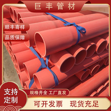現貨批發CPVC電力管 工程電力管高壓埋地管通訊電力電纜保護套管