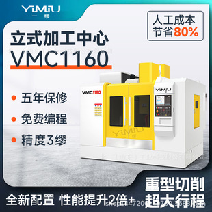 VMC1160ӹĔؙCXSSӹʽcncؙC