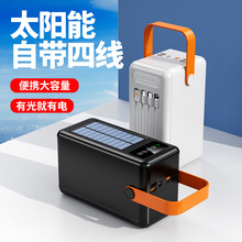 批發跨境戶外大容量自帶線太陽能充電寶80000毫安帶LED燈移動電源