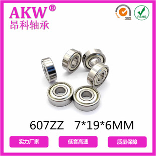 AKW ΢S 607ZZ/RS 7*19*6 S  oS