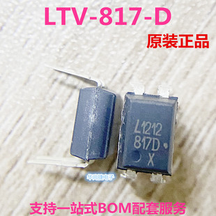 ԭbƷ⌚ LTV-817-D  817DDIP4