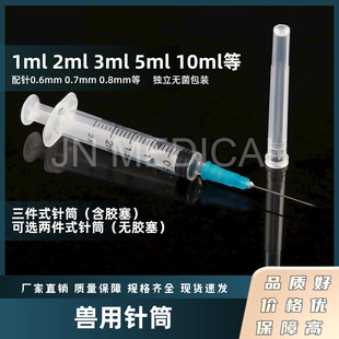 FᘹͲιʳ1ml/2ml/3ml/5ml/10ml/20ml