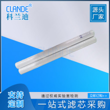 電廠使用保安過濾器水濾芯 反滲透保安溝槽熔噴濾芯  科蘭迪濾芯