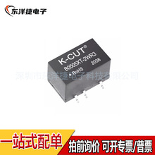 B0505XT-2WR3 定壓輸入4.5-5.5V轉5V0.4A單路輸出 DC-DC電源模塊