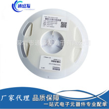 0805 貼片高頻疊層電感 11NH 12NH 15NH 16NH 18NH 20NH 一盤4K裝