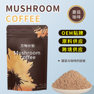 ryzeĢȷmushroom coffee {ëĢQܷ