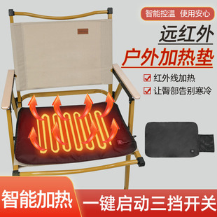 加熱墊USB供電 座椅加熱墊三擋調溫戶外便攜式復合纖維加熱坐墊