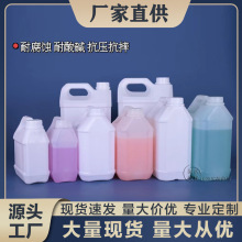 現貨加厚塑料桶手提桶1升2.5升3升4/5L儲水桶化工扁桶塑料壺